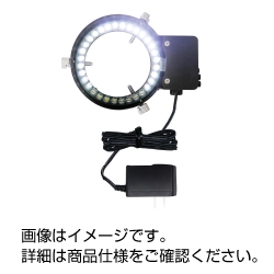 顕微鏡LEDリングライト simple-5